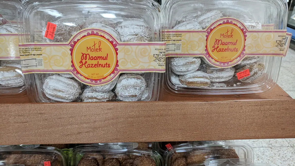 David R Hyam – bakery in Brandon town centre